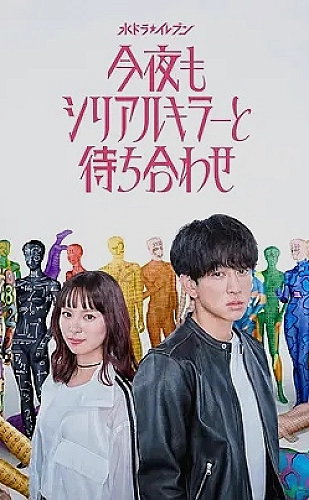 生活有答案海报