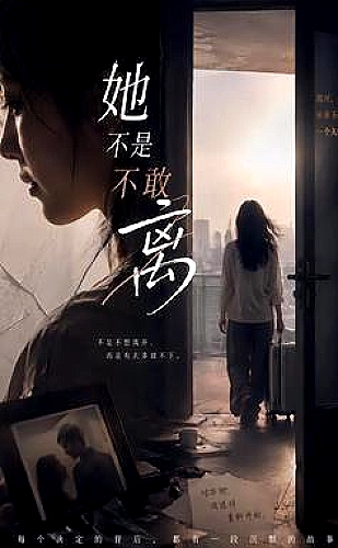 长街灯火海报