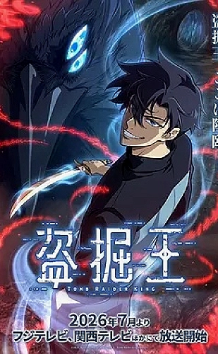 海上灯塔人海报
