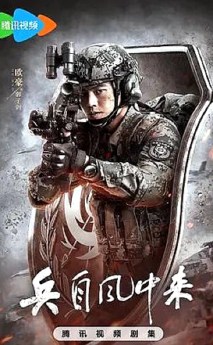 下一站晴天海报
