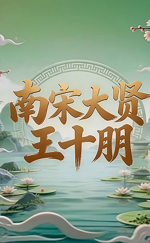 旧案回声海报