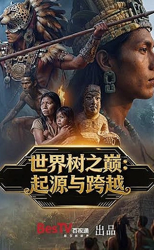 月光航线海报